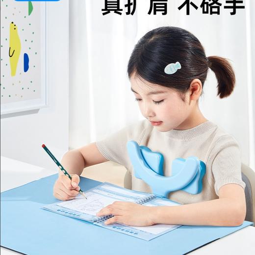 开学必备！！天文小树苗软垫矫姿器 JZ7629 商品图1