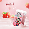 旺仔风味酸奶 多口味多规格 商品缩略图5