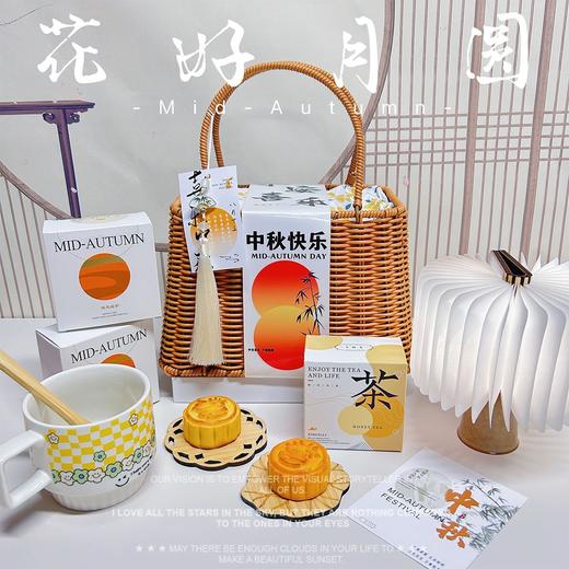  「🎑中秋送礼不踩雷 商务礼中秋节手提竹编伴手礼 中秋月饼礼盒套装 中秋福利礼物  ！高颜值竹编礼盒，低预算也能拿下满分心意💝」 商品图0