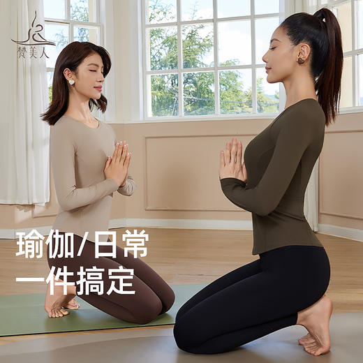 梵美人 F2516 瑜伽长袖 一体固定胸垫 人鱼条 商品图3