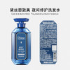 黛丝恩（Moist Diane）致美夜间修护洗发水450ml 商品缩略图6