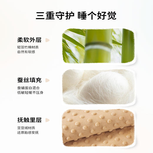 cutelife【豆豆被】蚕蛹蛋白棉安抚豆豆绒暖感绒被婴儿被子 商品图4