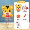 【盼盼专属】儿童挂式篮球架 商品缩略图0