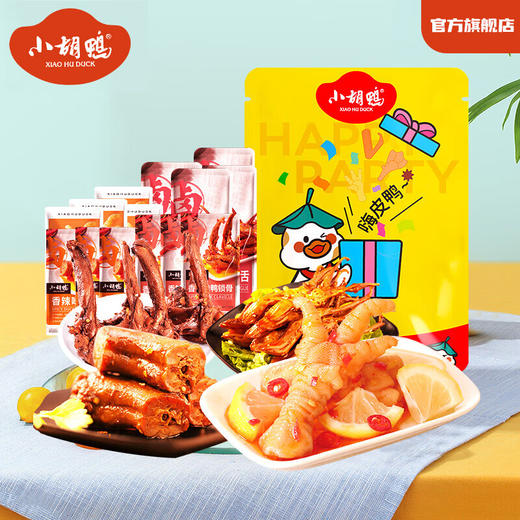 小胡鸭卤味宝袋350g 商品图0