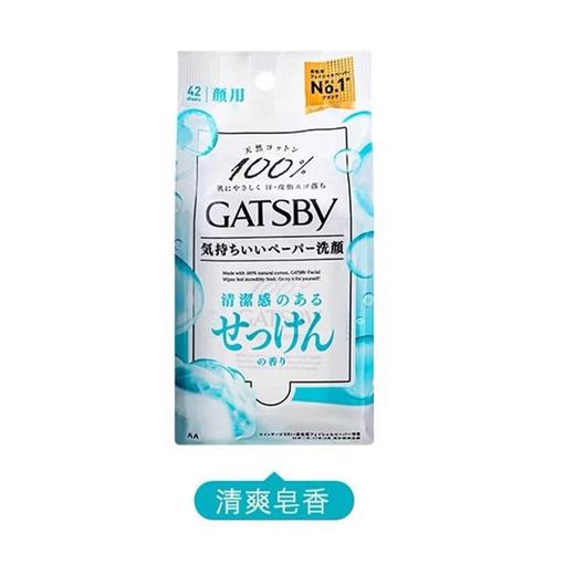 日本GATSBY杰士派冷感降温洁面湿巾-42片（多款可选） 商品图2