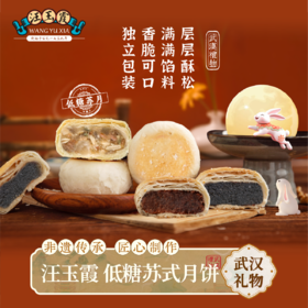 百年匠心，情满中秋