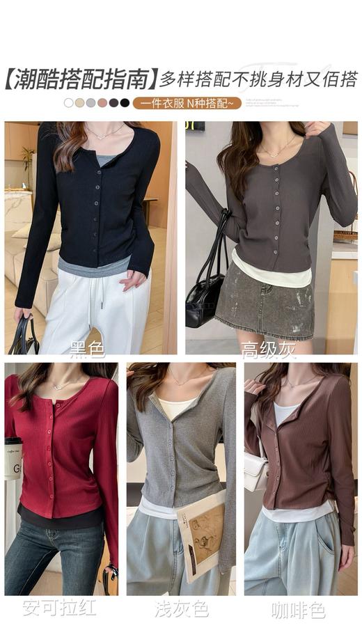 【YW】无忧购韩系ins百搭假两件纽扣正肩收腰长袖2605(截单后3-5天发货) 商品图2