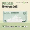 竹之家竹纤维洗脸巾天然抗菌率高达99% 商品缩略图5