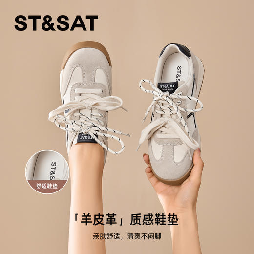 星期六复古学院风休闲运动阿甘鞋SSD3112CAR 商品图4