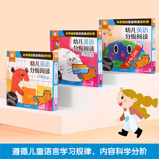 【傲游猫】幼儿英语分级阅读自然拼读36册英文故事词汇睡前故事英语入门书小学生课外早教绘本 商品图2