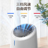 霍尼韦尔 桌面空气净化器白色7.3W KJ45F-X02 商品缩略图0