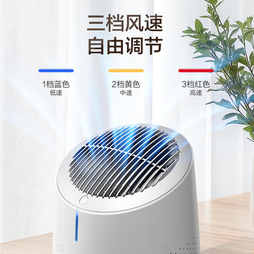 霍尼韦尔 桌面空气净化器白色7.3W KJ45F-X02 商品图0