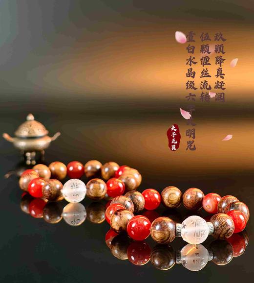 【降真款】九紫开运手串吊坠组合 商品图2