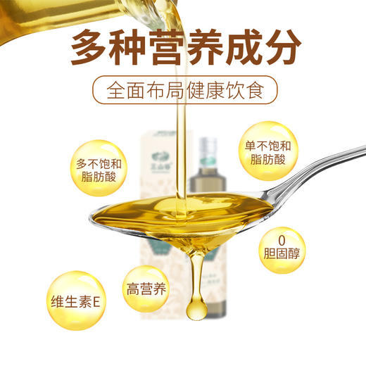 贵州铜仁 三山谷山茶油 500ml 商品图3