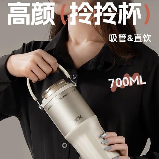 TKK悦界双饮口拎拎杯700ML 商品图3