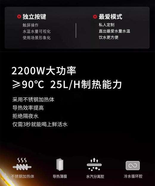 奥克斯直饮机AX-19机型 商品图6