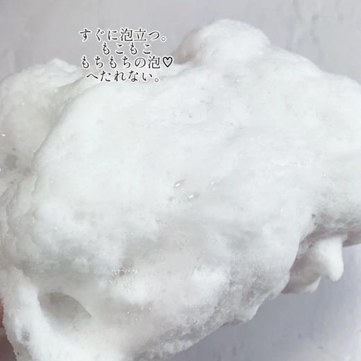 日本 马油天然温和保湿洗面奶-130g 商品图2