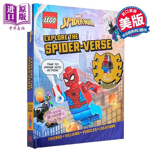 预售 【中商原版】乐高探索平行宇宙的漫威蜘蛛侠 LEGO Marvel Spider Man Explore the Spider Verse 英文原版 DK 漫威英雄 商品图0