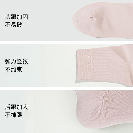 【满3双/24.9元】【秀黛】女士基础中筒棉袜女士袜子【1双】S6220002T【门店同款】 商品图4