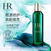 赫莲娜悦活蓄能新肌水绿宝瓶补水面部精华50ml 商品缩略图0