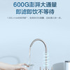 海尔（Haier）净水机 HKC600-RFB17A3U1 商品缩略图8