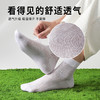 抵羊薄款袜子 商品缩略图3