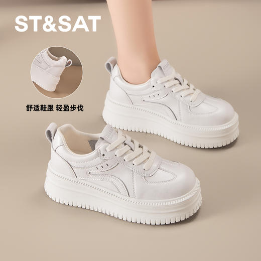 星期六俏皮奶白厚底板鞋SSD3112C39 商品图5