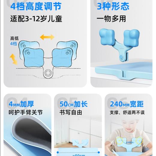 开学必备！！天文小树苗软垫矫姿器 JZ7629 商品图13