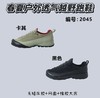 QF粉毕买！原厂级防水无标版户外都市两穿登山徒步鞋！ 商品缩略图2