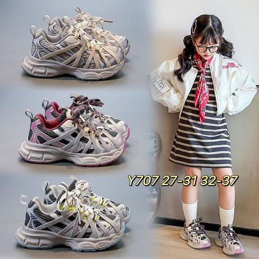 简尼卡双网707  27-31 32—37码 商品图0