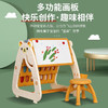淘气哈比多功能书架 儿童书架书桌画板收纳桌三合一  多功能书架 6974494546952【LXGWDXY2.0】 商品缩略图1
