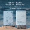 我的心渴望一种更加惊险的生活（村上春树、奈保尔、王安忆、张爱玲、俞敏洪、罗翔力荐作家！） 商品缩略图4