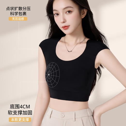 【买一送一】粉底液垫肩内衣 直角肩神器 隐形无痕束胸大胸显小 收副乳背心文胸 商品图1