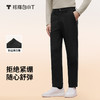 拇指白小T随心弹休闲裤 商品缩略图2