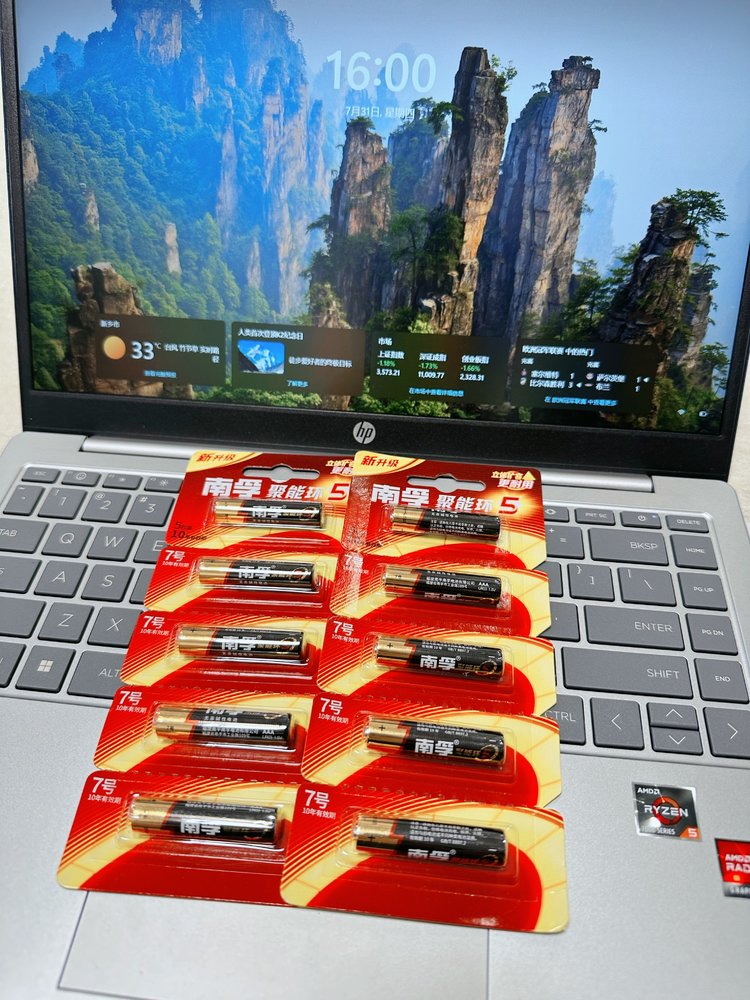 //🌈家庭刚需❗️🔥【南孚聚能环第5代】正品保障❗大容量长续航❗️5号➕7号全都有❗️