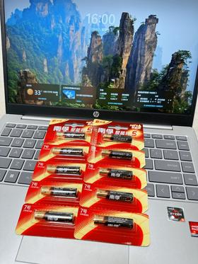 //🌈家庭刚需❗️🔥【南孚聚能环第5代】正品保障❗大容量长续航❗️5号➕7号全都有❗️