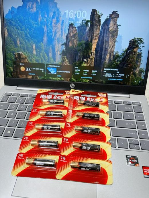 //🌈家庭刚需❗️🔥【南孚聚能环第5代】正品保障❗大容量长续航❗️5号➕7号全都有❗️ 商品图0