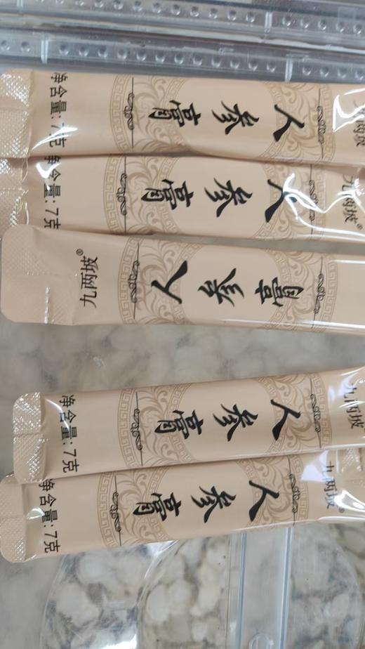 【新品开售：买3罐送1罐】九蒸九晒黑参 晒单送1盒人参膏 商品图7