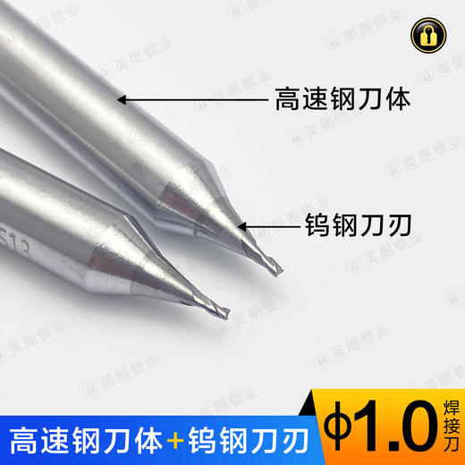 〖7004〗君兰鸣鸿刀 φ1.0 商品图1