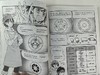 漫画电机/（日）森本雅之 商品缩略图7