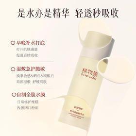 稀物集松茸菌菇氨基酸洁面慕斯150ml