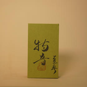 梅记特音 音韵本真 非标珍品2泡 当季安溪铁观音乌龙茶