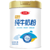 三元纯牛奶粉 800g/罐 成人 学生 中老年 高钙 高蛋白 全家 营养 早餐 牛奶 包邮 商品缩略图0