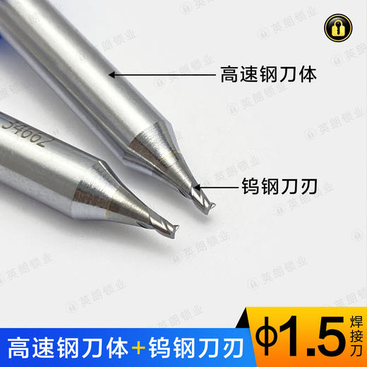 〖7006〗君兰鸣鸿刀 φ1.5 商品图1