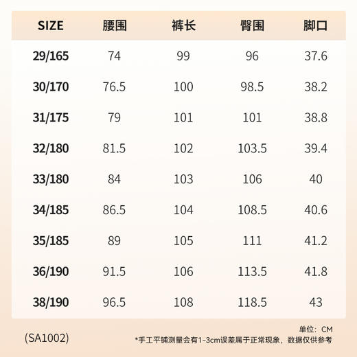 拇指白小T随心弹休闲裤 商品图7