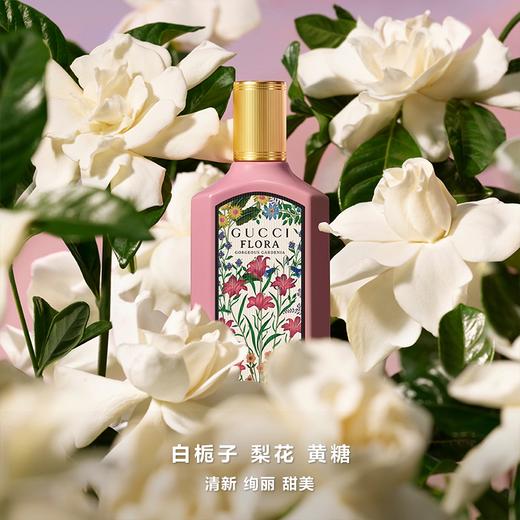 古驰（GUCCI）绮梦栀子花香水 复古女士浓香EDP 100ml  香港直邮C 商品图3