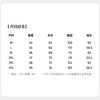 圣得西男士商务通勤风格纹肌理外套2025秋季款简约百搭行政夹克 商品缩略图5