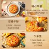 正大600g意式芝士小披萨 商品缩略图1