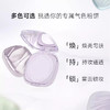 蕾琪柔雾心悦蜜粉饼8g 商品缩略图2