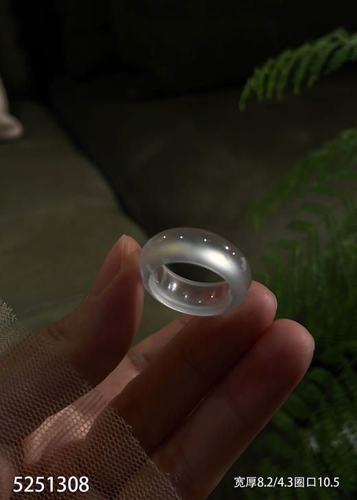 5251308，扳指，圈口10.5。具体价格微信咨询 商品图1